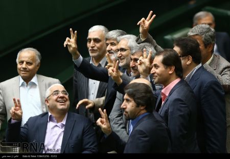  اخبارسیاسی ,خبرهای  سیاسی,جلسه علنی مجلس شورای اسلامی