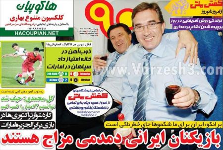  روزنامه های ورزشی