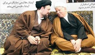  اخبارسیاسی ,خبرهای  سیاسی, هاشمی و سید‌حسن 