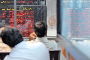  اخبار اقتصادی ,خبرهای  اقتصادی, بازار  بورس  