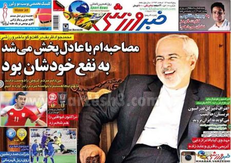  روزنامه های ورزشی 
