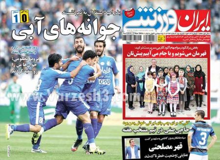  روزنامه های ورزشی