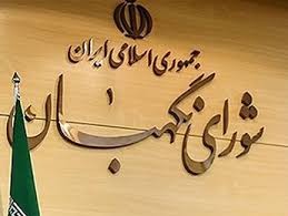  اخبارانتخابات ,خبرهای انتخابات,انتخابات خبرگان