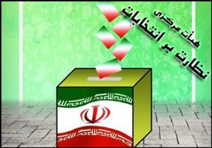  اخبارانتخابات  ,خبرهای انتخابات  ,انتخابات  مجلس 