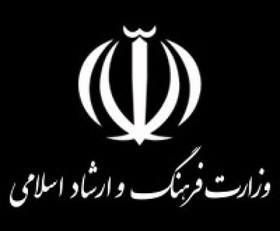  اخبارسیاسی ,خبرهای  سیاسی ,وزیر فرهنگ و ارشاد اسلامی