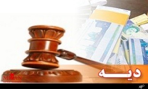  اخباراجتماعی ,خبرهای اجتماعی, قانون مجازات اسلامی  