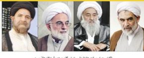  اخبارسیاسی ,خبرهای  سیاسی,مجلس خبرگان رهبري 