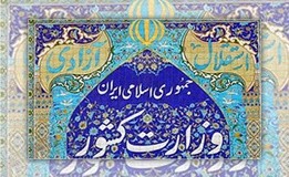  اخبارانتخابات  ,خبرهای  انتخابات,انتخابات مجلس 