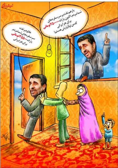  اخبارسیاسی ,خبرهای  سیاسی,  احمدی  نژاد 