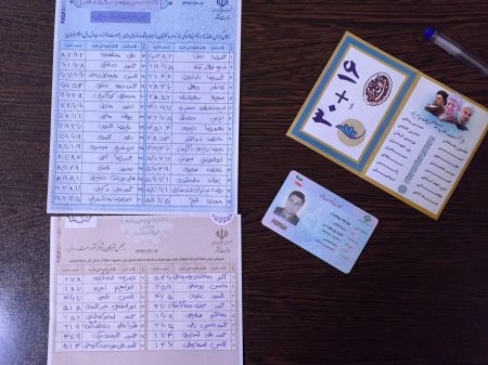  اخبارسیاسی ,خبرهای  سیاسی,لیست امید 