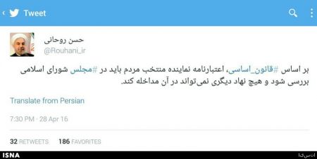 اخبار,اخبار امروز,اخبار جدید