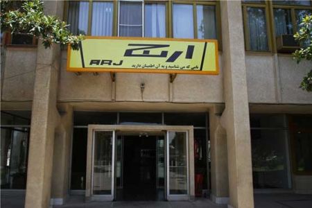 اخبار,اخبار امروز,اخبار جدید اخبار,اخبار امروز,اخبار جدید