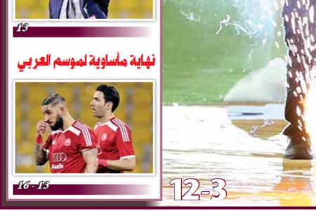 اخبار,اخبار امروز,اخبار جدید