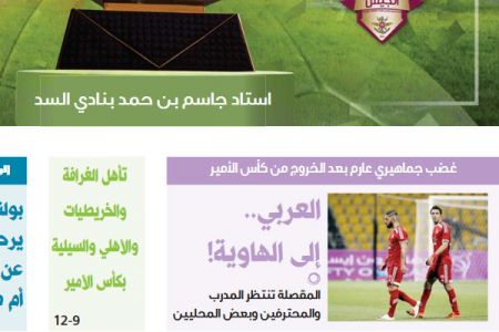 اخبار,اخبار امروز,اخبار جدید