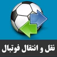 اخبار,اخبار امروز,اخبار جدید