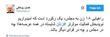 اخبار,اخبار امروز,اخبار جدید