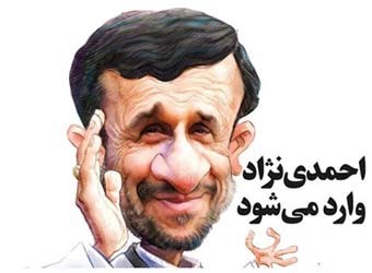 اخبار,اخبار امروز,اخبار جدید