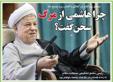 اخبار,اخبار امروز,اخبار جدید