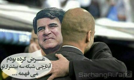اخبارورزشی,خبرهای ورزشی,سرهنگ علیفر