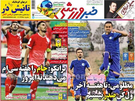 اخبارجدید,خبرهای جدید,اخبار جدید