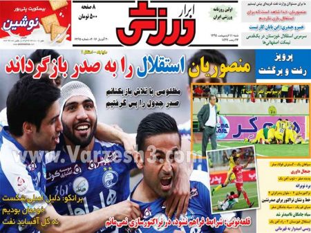 اخبارجدید,خبرهای جدید,اخبار جدید