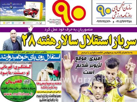 اخبارجدید,خبرهای جدید,اخبار جدید