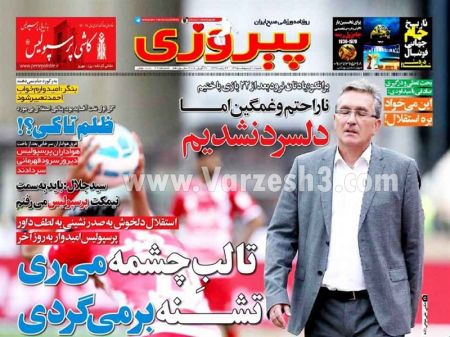 اخبارجدید,خبرهای جدید,اخبار جدید