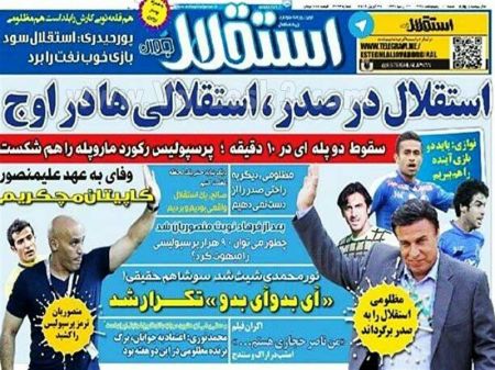 اخبارجدید,خبرهای جدید,اخبار جدید