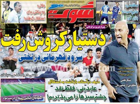 اخبارجدید,خبرهای جدید,اخبار جدید