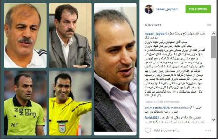 اخبارورزشی,خبرهای ورزشی,جویباری