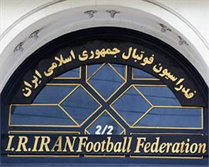 اخبارورزشی,خبرهای ورزشی,فدراسیون فوتبال