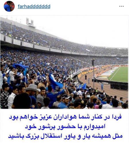 اخبارورزشی,خبرهای ورزشی,فرهاد