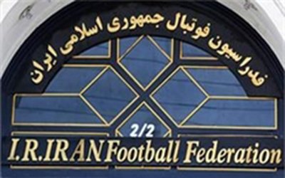 اخبارجدید,خبرهای جدید,اخبار جدید