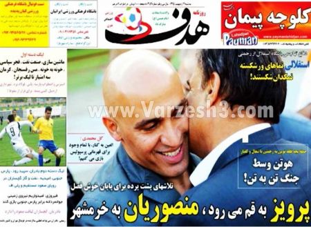 اخبارورزشی,خبرهای ورزشی,روزنامه ورزشی