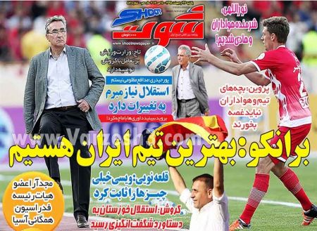 اخبارورزشی,خبرهای ورزشی,روزنامه ورزشی