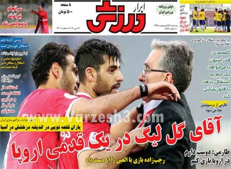 اخبارورزشی,خبرهای ورزشی,روزنامه ورزشی