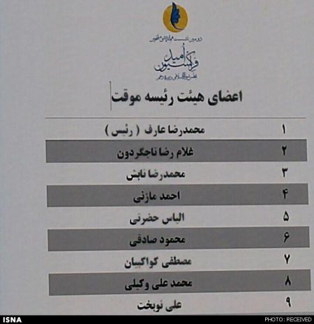 اخبارجدید,خبرهای جدید,اخبار جدید