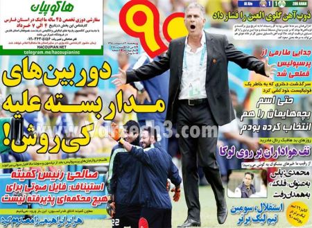 اخبارورزشی,خبرهای ورزشی,روزنامه ورزشی