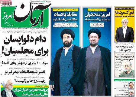 اخبارجدید,خبرهای جدید,اخبار جدید