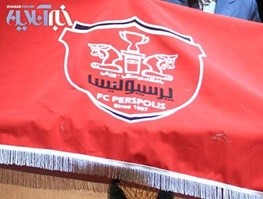 اخبارورزشی,خبرهای ورزشی,پرسپولیس
