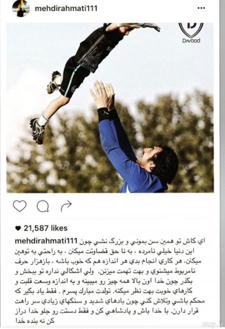 اخبارورزشی,خبرهای ورزشی,استقلال