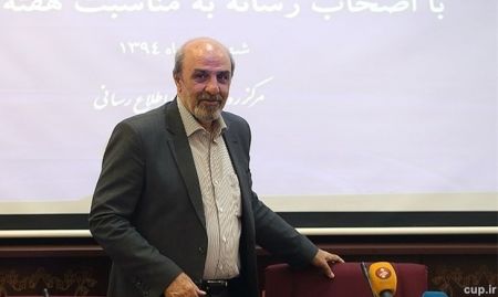 اخبارگوناگون,خبرهای گوناگون,گودرزی
