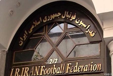 اخبارورزشی,خبرهای ورزشی,فدراسیون