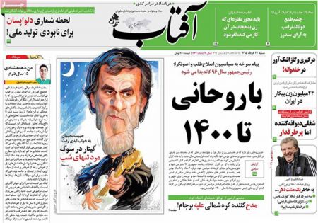 اخباربازیگران,اخبارهنرمندان,حبیب