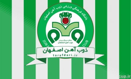 اخبارورزشی,خبرهای ورزشی,ذوب آهن