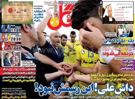 اخبارورزشی,خبرهای ورزشی,روزنامه ورزشی