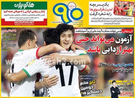 اخبارورزشی,خبرهای ورزشی,روزنامه ورزشی