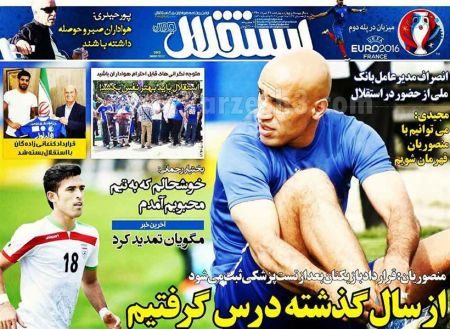 اخبارورزشی,خبرهای ورزشی,روزنامه ورزشی