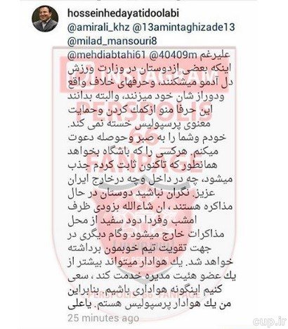 اخبارجدید,خبرهای جدید,اخبار جدید