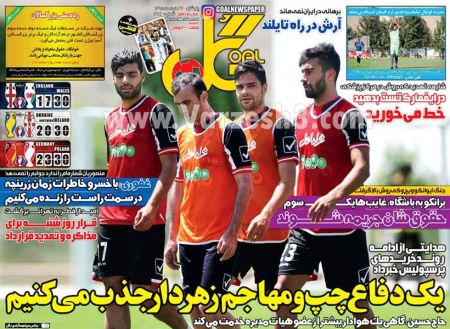 اخبارورزشی,خبرهای ورزشی,روزنامه ورزشی